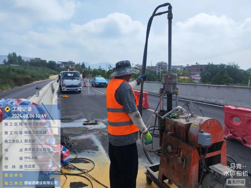 北仑地基沉降注浆加固材料有哪些