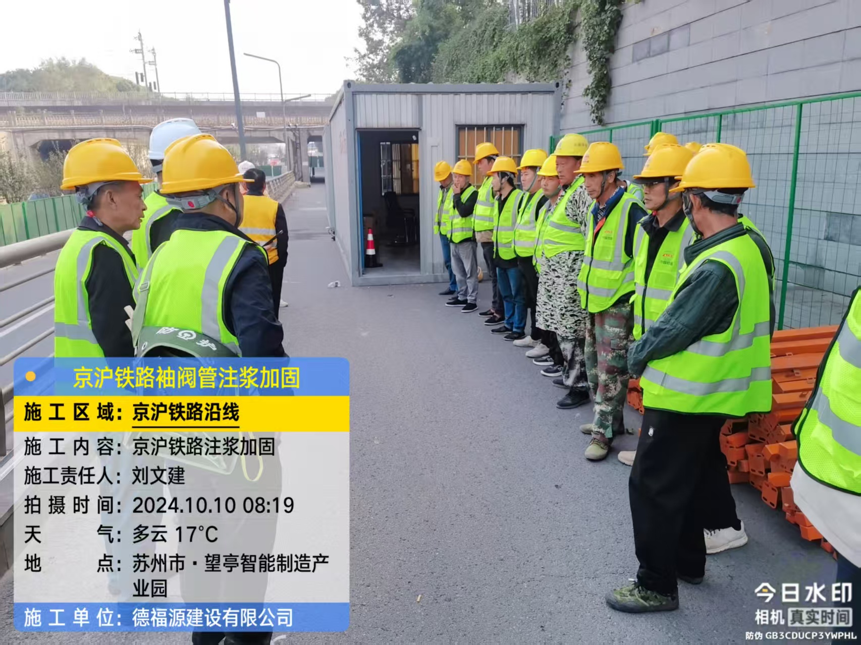 北仑哪种地面沉降加固方法最有效？