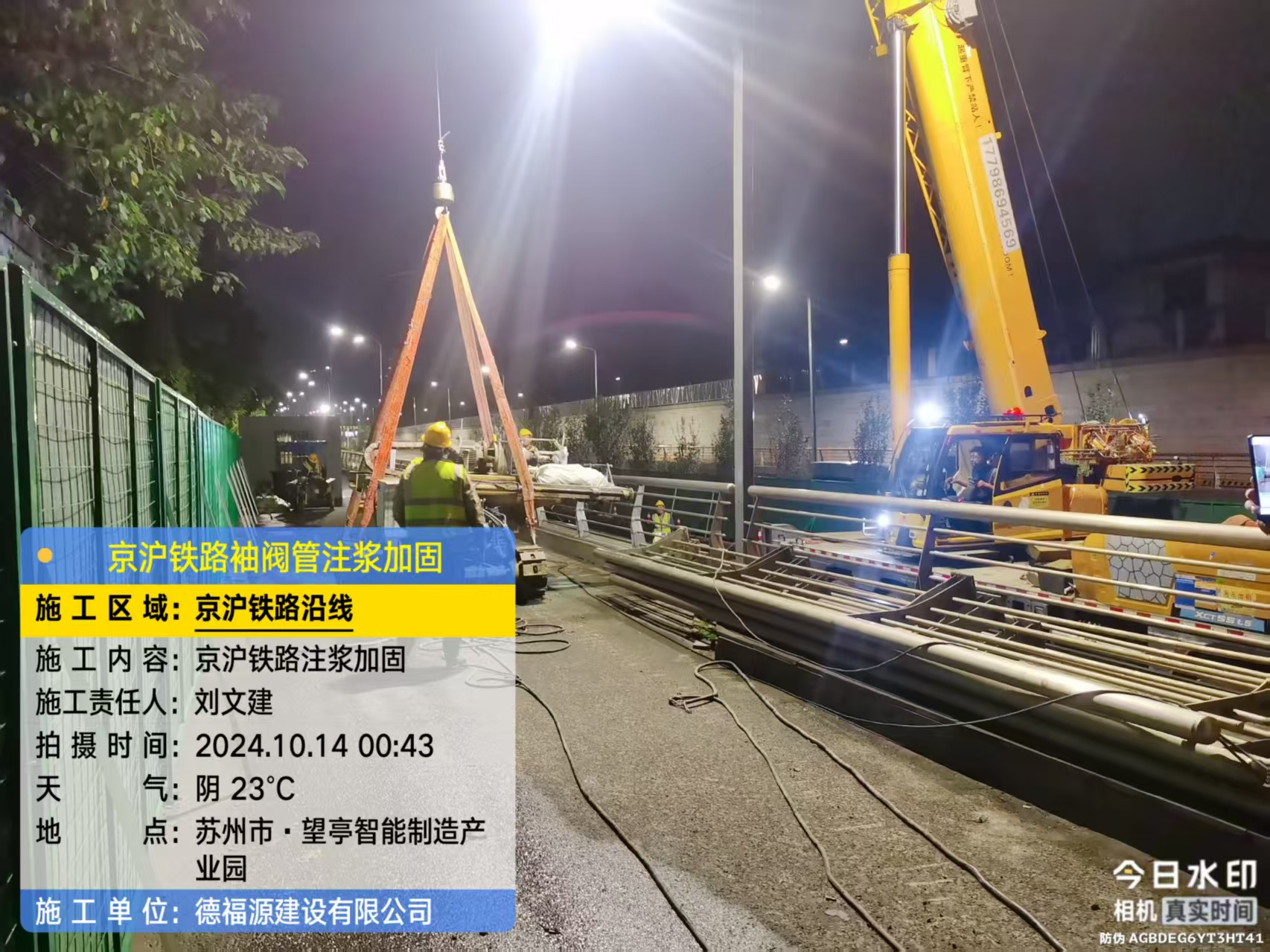 北仑厂房地面沉降加固办法